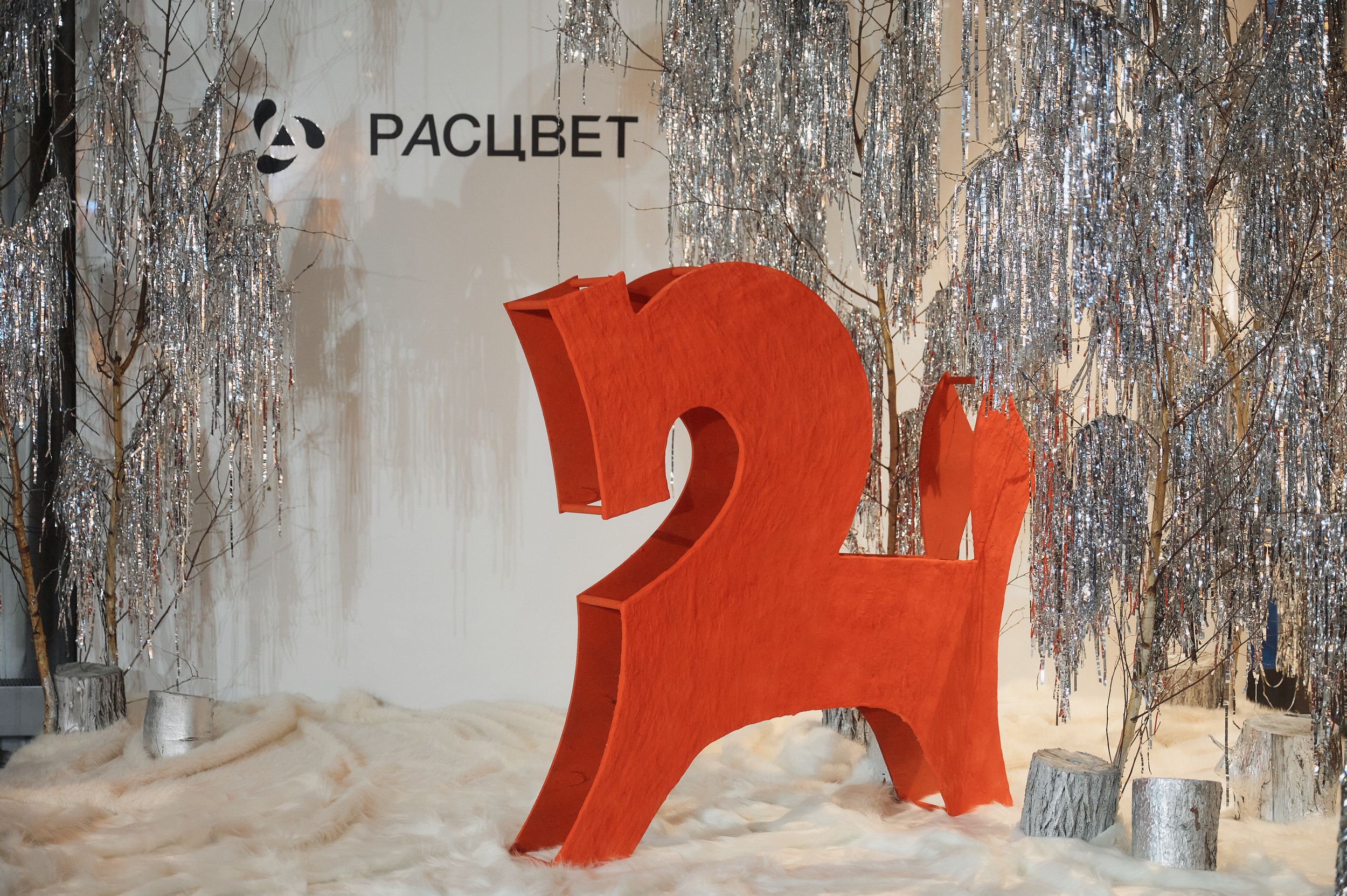 Обложка: Новогодний корпоратив девелопера «Расцвет»